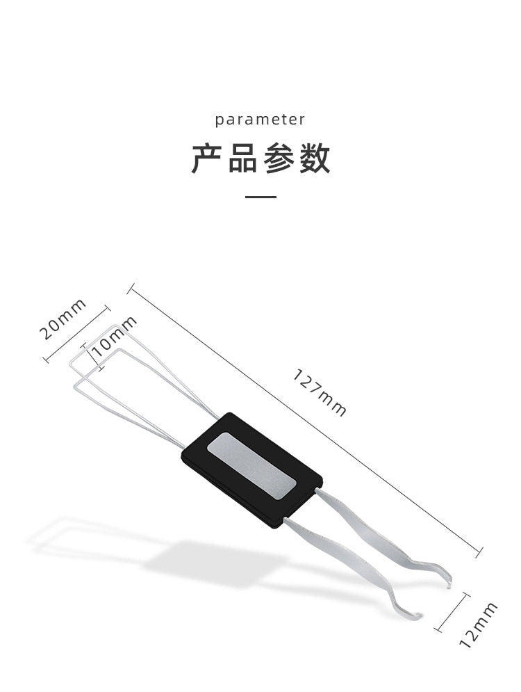 Keycap Puller